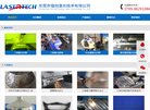 关于站长安博最新app安全访问