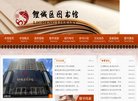 关于站长安博最新app优惠活动