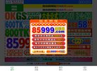 主页> 行业排名 > 地区排名 > 