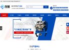 主页> 行业排名 > 地区排名 > 
