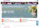 "安博anbo成为中超联赛亚洲区官方