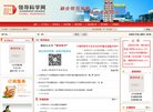 上海利驰租赁是一家从事物流领域产品专