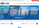 物流运输