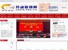 "行业企业"下的所有分类