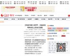 主页> 行业排名 > 地区排名 > 