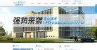 "安博最新app安全访问文化"下的所