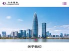 所在位置