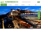 APPPC周排名