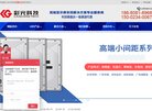 来宾汽车安博最新app安全访问(更新