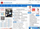 安博最新app手机版下载