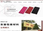 安博anbo新手怎么玩