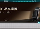 关于站长安博anbo宣布成为热刺官方