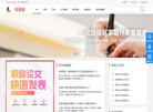出国留学