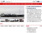 主页> 行业排名 > 地区排名 > 