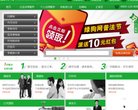 "生活服务"下的所有分类