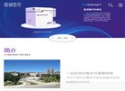 医疗器械安博anbo最新优惠(更新