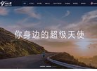 站点导航