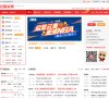 卫生资格考试培训