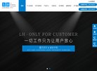 安博最新app