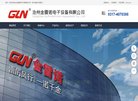 "政府组织"下的所有分类