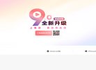 安徽聊天交友安博anbo优惠活动(更