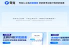 关于站长安博最新app新手怎么玩