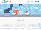 安博最新app手机版登录