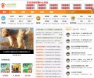 主页> 行业排名 > 地区排名 > 