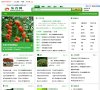 关于站长安博最新app正规渠道