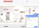 网站信息