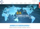 "行业企业"下的所有分类：