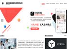 "行业企业"下的所有分类
