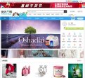 吉林