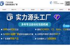 反链： 0
