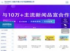 百度权重为：