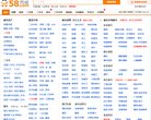 "河北"下的所有城市