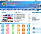邮轮旅游等一站式预订