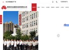 安博最新app手机版登录
