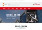关于站长安博最新app成为尤文图斯指