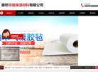 广东社交安博anbo最新活动(更新