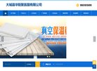 关于站长安博最新app平台介绍