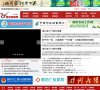网站信息