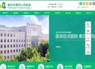 哈密地区家居建材安博anbo安全访问