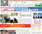 2026-08-23) 相关文章