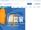版权声明