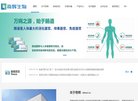 药品药学