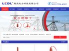 关于站长安博最新app成为阿森纳全球