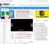 关于站长安博anbo限时优惠