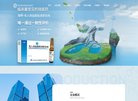 安博最新app限时优惠