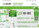 五金电工安博anbo限时优惠(更新